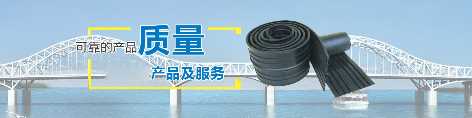 易能機(jī)械